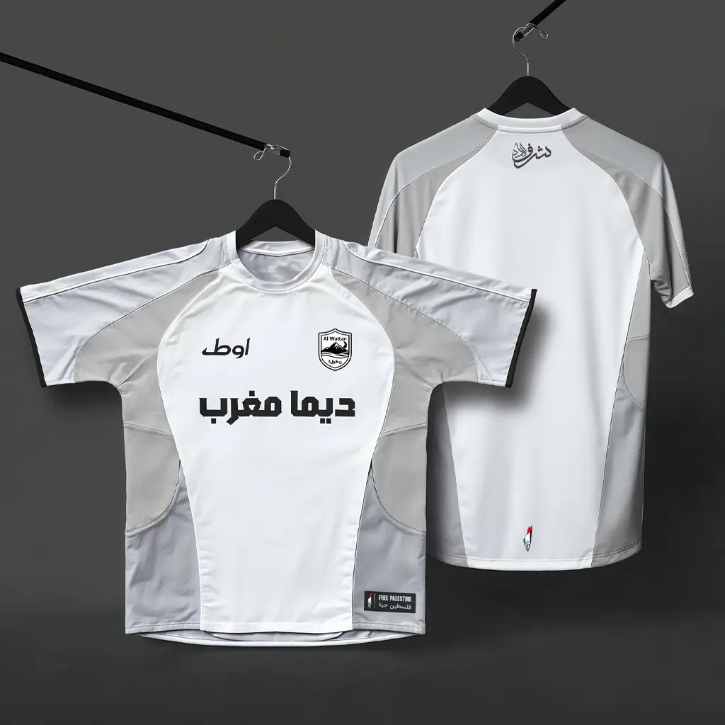 Maillot Maroc Blanc Ma boutique