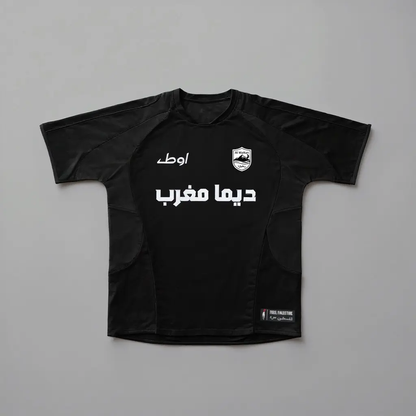 Maillot Maroc Noir Ma boutique