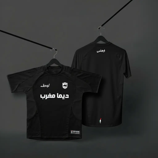 Maillot Maroc Noir Ma boutique