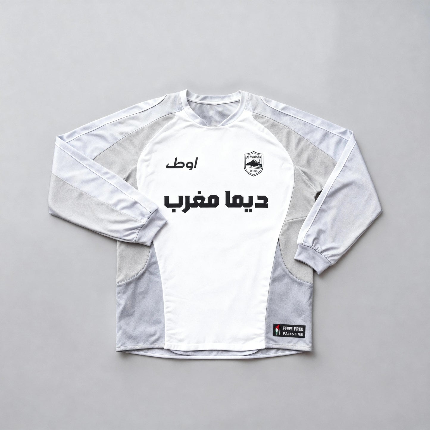 Maillot Maroc Blanc Ma boutique