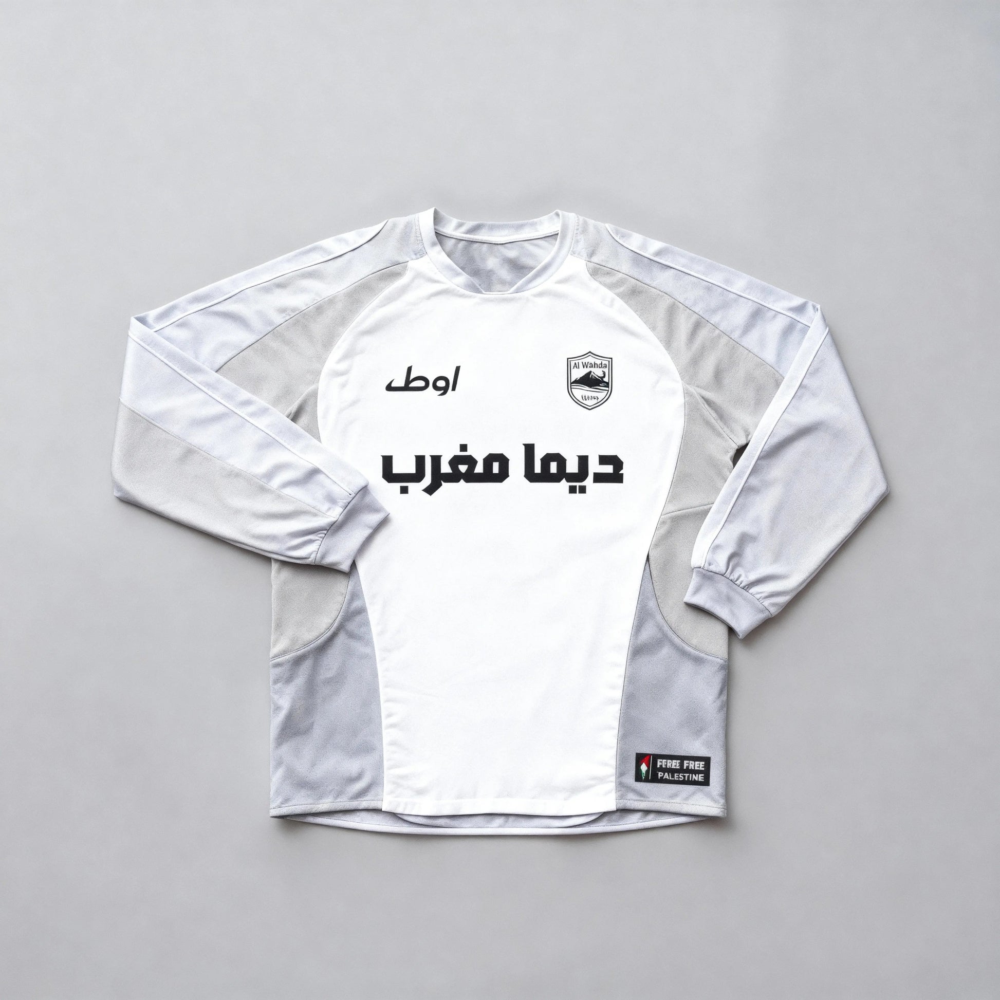 Maillot Maroc Blanc Ma boutique