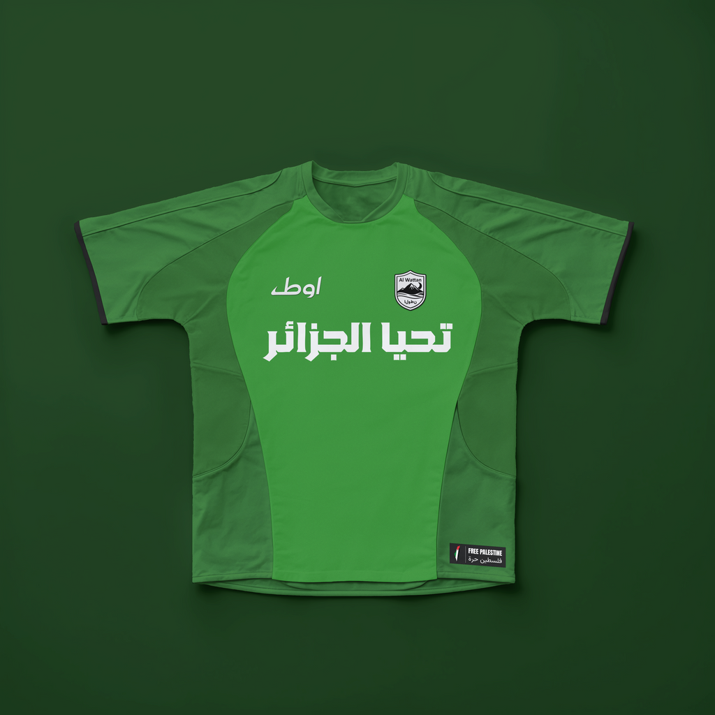Maillot Algérie vert