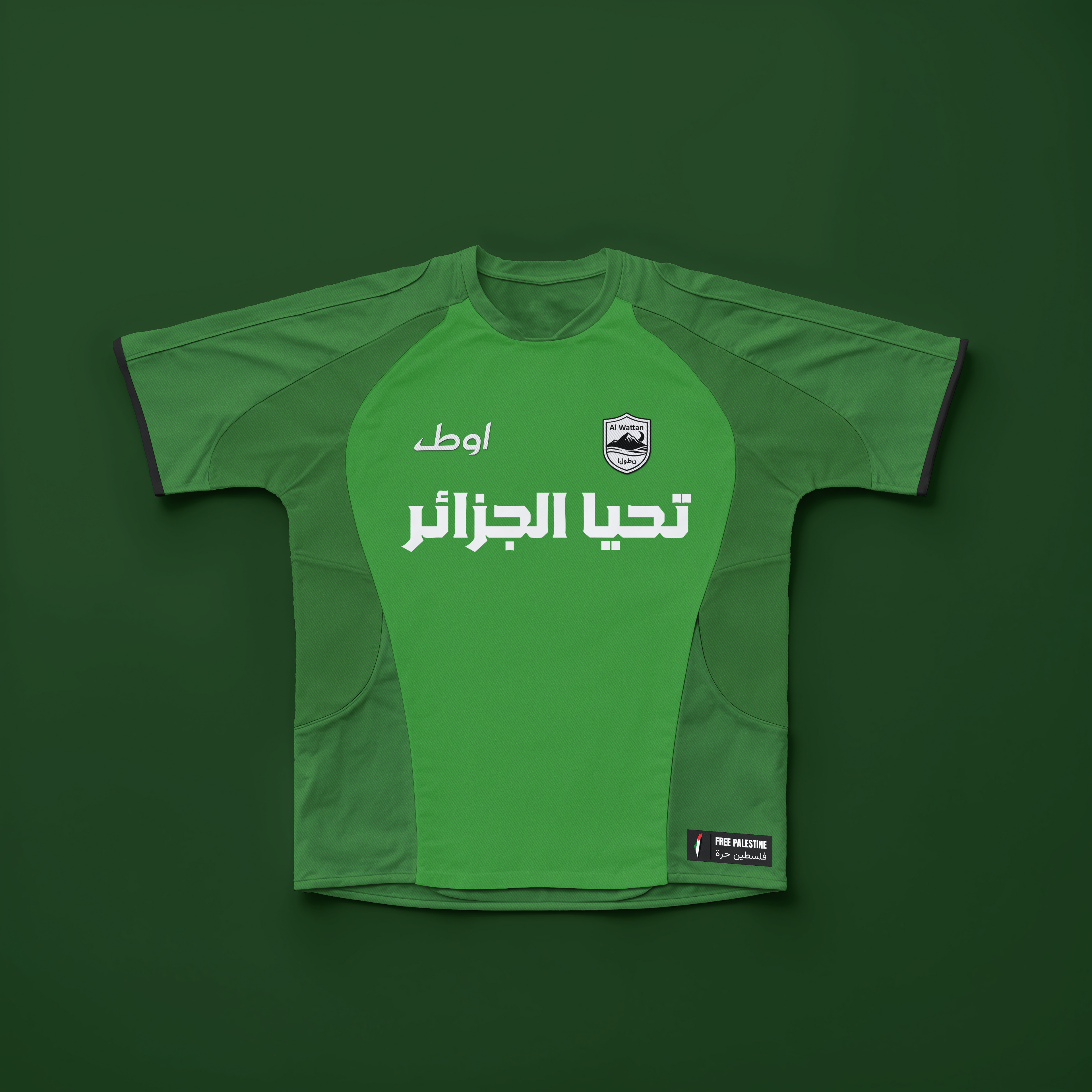 Maillot Algérie vert