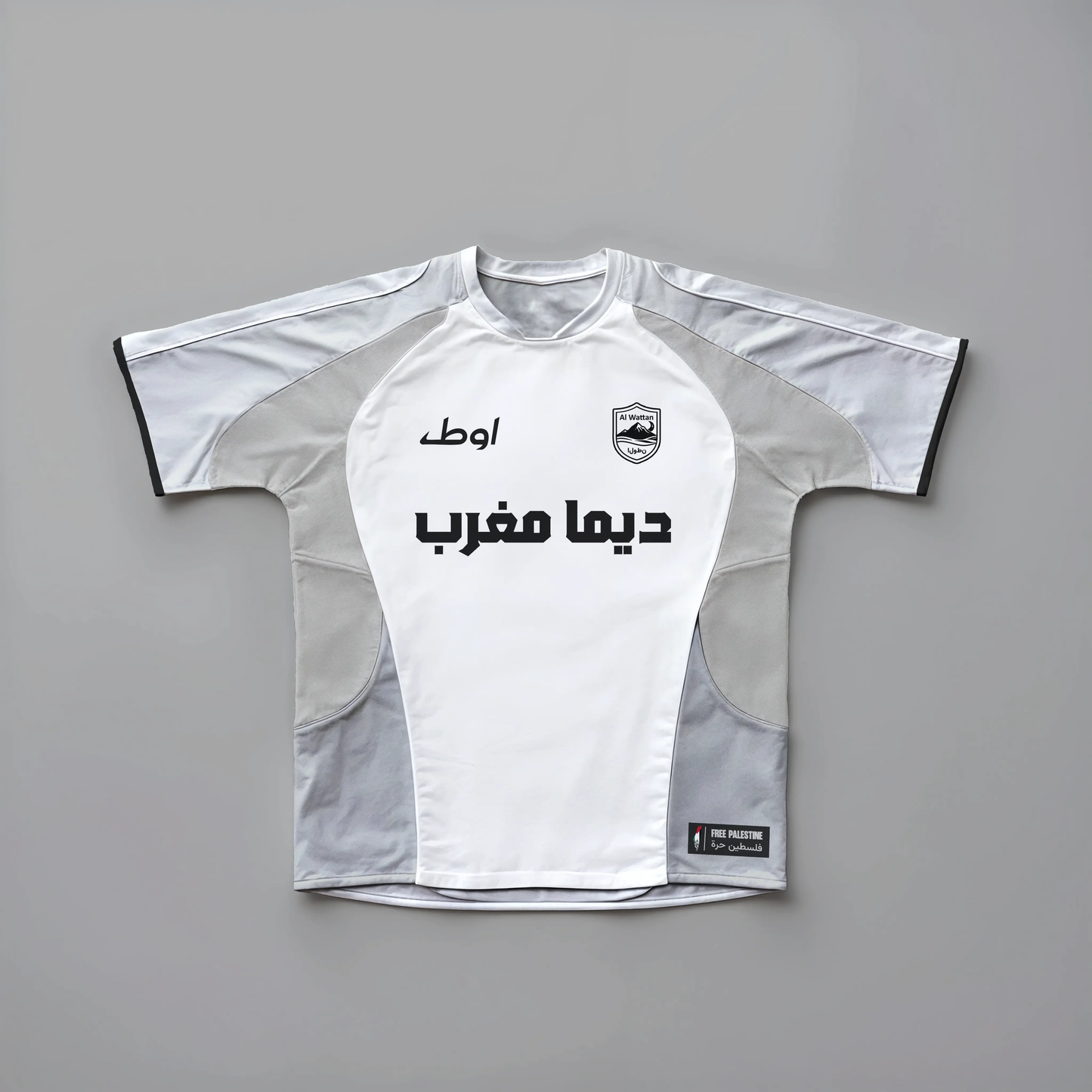 Maillot Maroc Blanc Ma boutique