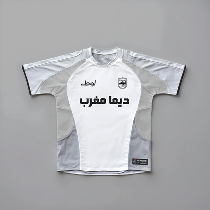 Maillot Maroc Blanc Ma boutique
